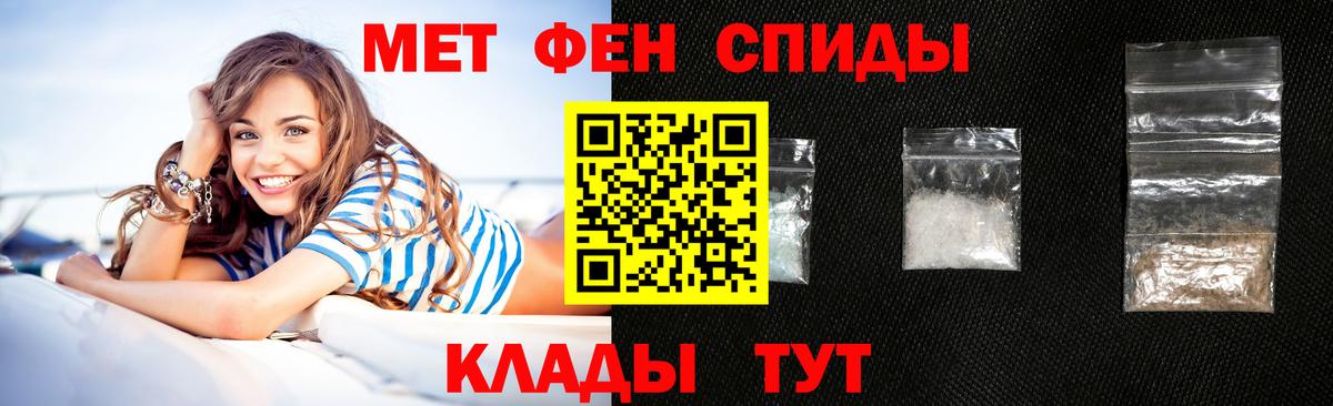 Амфетамин VHQ  АМФЕТАМИН  Новокуйбышевск  Вход с VPN 