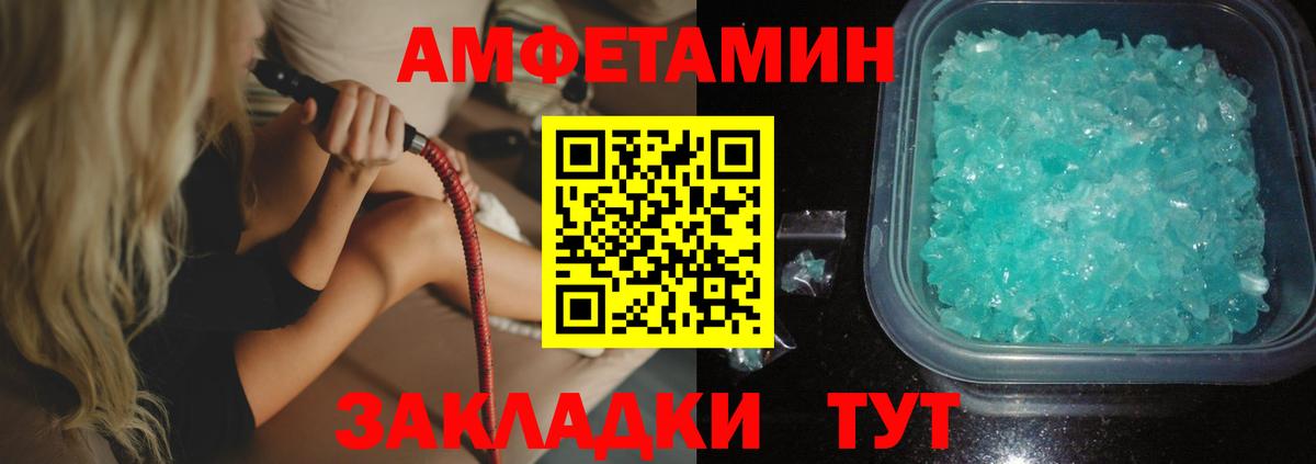АМФ Розовый Новокуйбышевск
