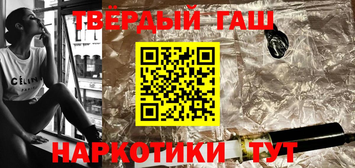 Гашиш Изолятор Новокуйбышевск
