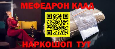ALPHA-PVP Бузулук