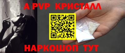 apvp Будённовск