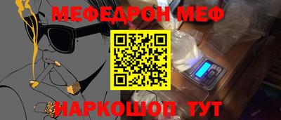 ALPHA-PVP Бузулук