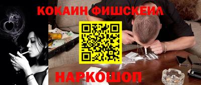 ALPHA-PVP Бузулук