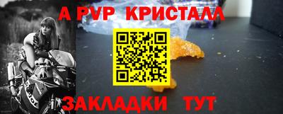 ALPHA-PVP Бузулук