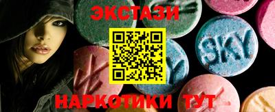 гидропоника Бугуруслан
