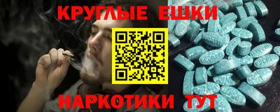 ALPHA-PVP Бузулук