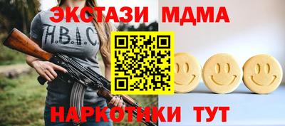 гидропоника Бугуруслан