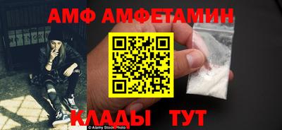 ALPHA-PVP Бузулук