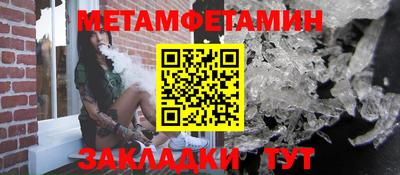 гидропоника Бугуруслан