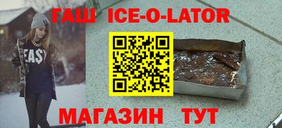 ALPHA-PVP Бузулук
