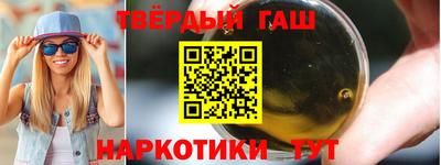 гидропоника Бугуруслан