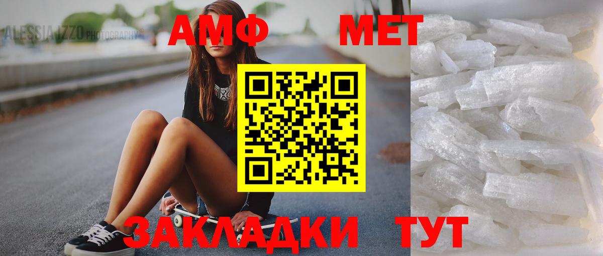 Первитин Декстрометамфетамин 99.9% Новокуйбышевск