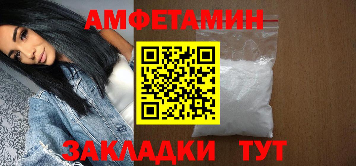 Новокуйбышевск  МЕТАМФЕТАМИН витя  Вход с VPN  Метамфетамин  МЕТАМФЕТАМИН витя 