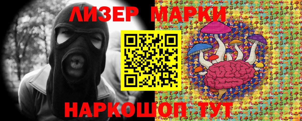 Новокуйбышевск  Наркотические марки  Марки N-bome 1500мкг  Вход с VPN  цены наркотик  Марки N-bome 1500мкг 